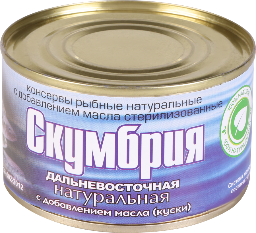 Скумбрия натуральная в масле, 240г, превью