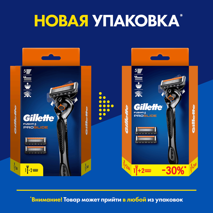 Станок для бритья GILLETTE Fusion ProGlide Flexball, с 2 сменными кассетами, превью
