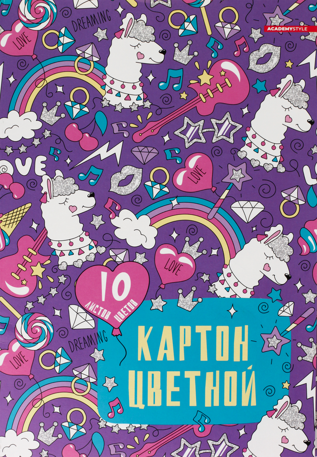 Картон цветной 10 листов, 10 цветов (2 металлических цвета), в ассортименте, предпросмотр