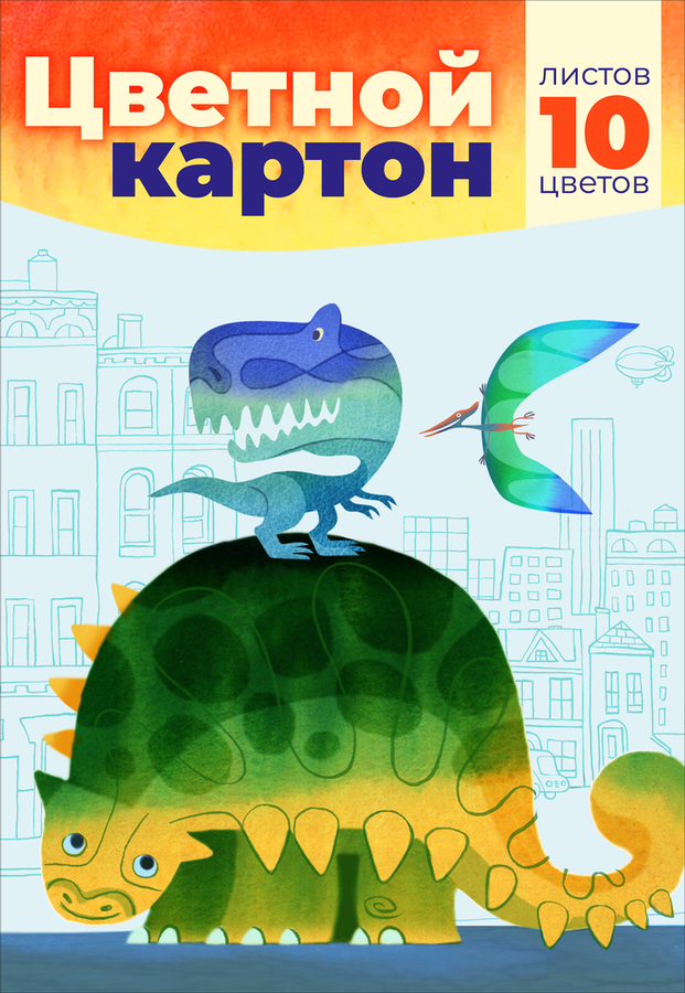 Картон цветной 10 листов, 10 цветов (2 металлических цвета), в ассортименте, превью