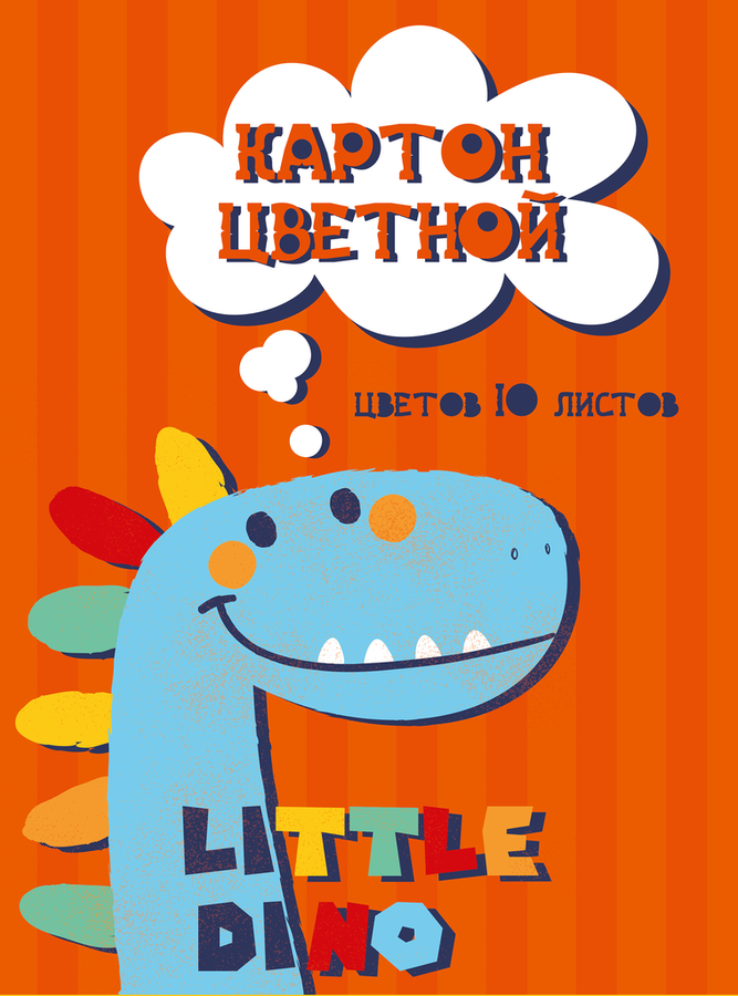 Картон цветной 10 листов, 10 цветов (2 металлических цвета), в ассортименте, превью