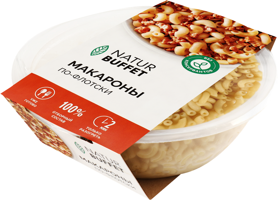 Макароны НАТУРБУФЕТ По-флотски, 250г, предпросмотр