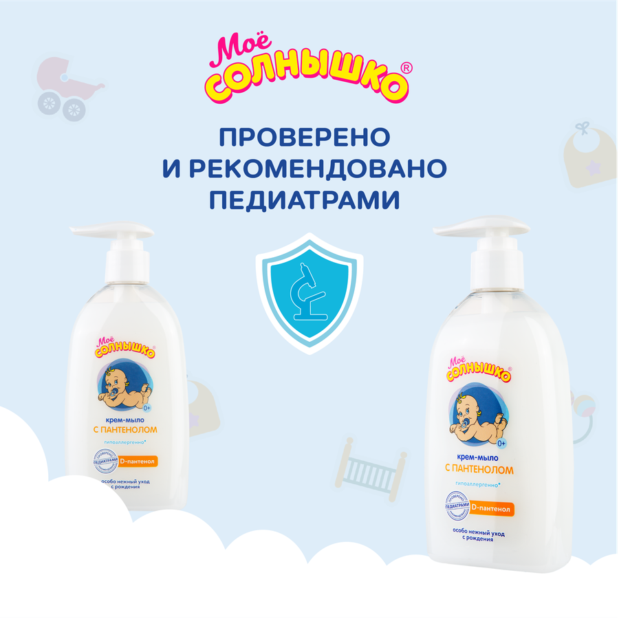 Жидкое крем-мыло МОЕ СОЛНЫШКО с пантенолом, 300мл, превью