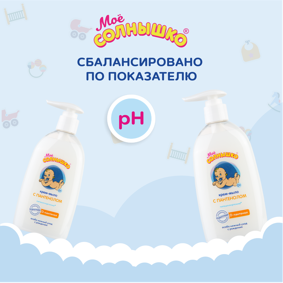 Жидкое крем-мыло МОЕ СОЛНЫШКО с пантенолом, 300мл, предпросмотр