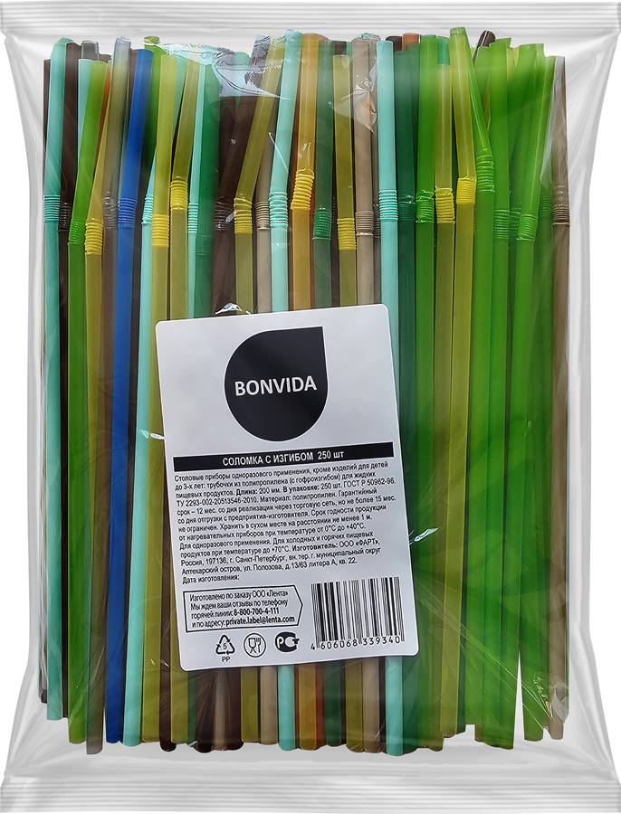 Соломка BONVIDA с изгибом, 250шт, превью