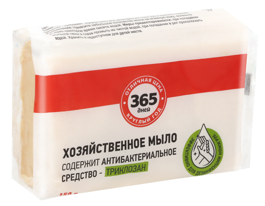Хозяйственное мыло 365 ДНЕЙ 72%, 150г, предпросмотр