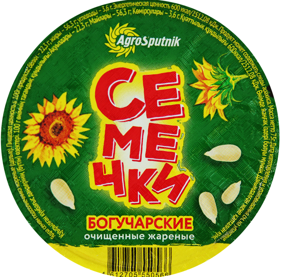 Семечки подсолнечные БОГУЧАРСКИЕ жареные очищенные, 75г, превью
