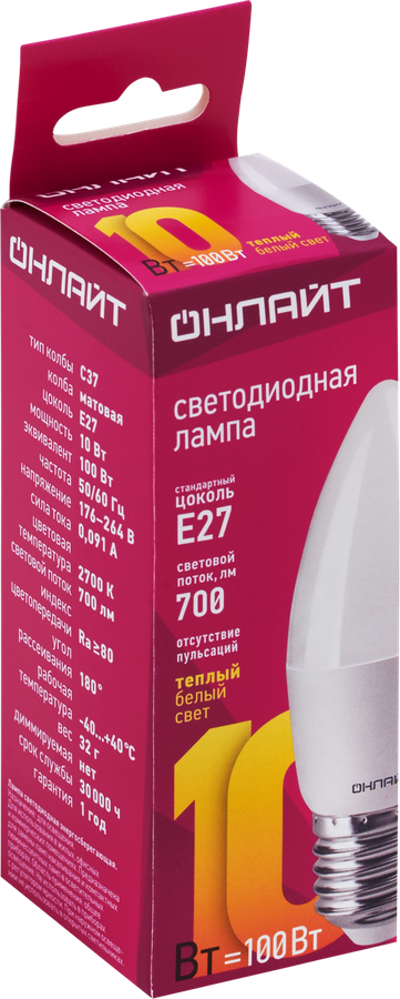 Лампа светодиодная ОНЛАЙТ Свеча 10Вт, E27, теплый, предпросмотр