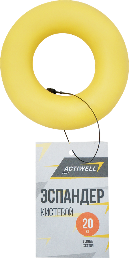 Эспандер кистевой ACTIWELL нагрузка 20кг, Арт. 5958, предпросмотр