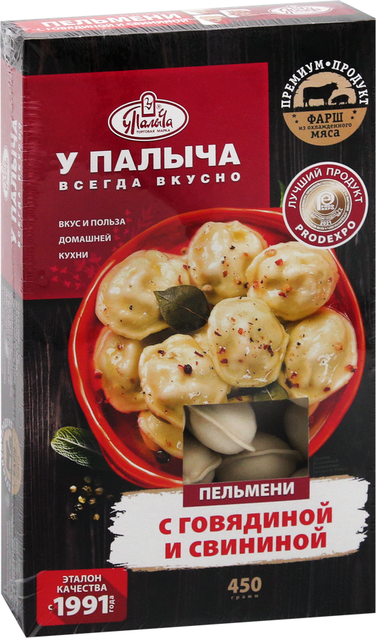 Пельмени У ПАЛЫЧА с говядиной и свининой, категория Б, 450г, предпросмотр