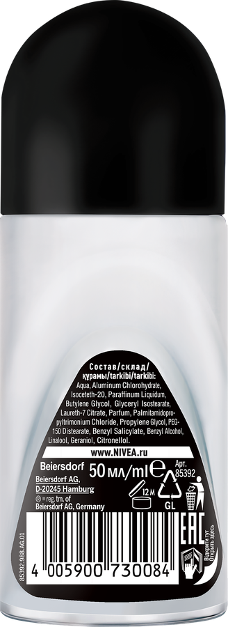 Антиперспирант роликовый мужской NIVEA Men Черное и Белое Невидимый Extra, 50мл, превью
