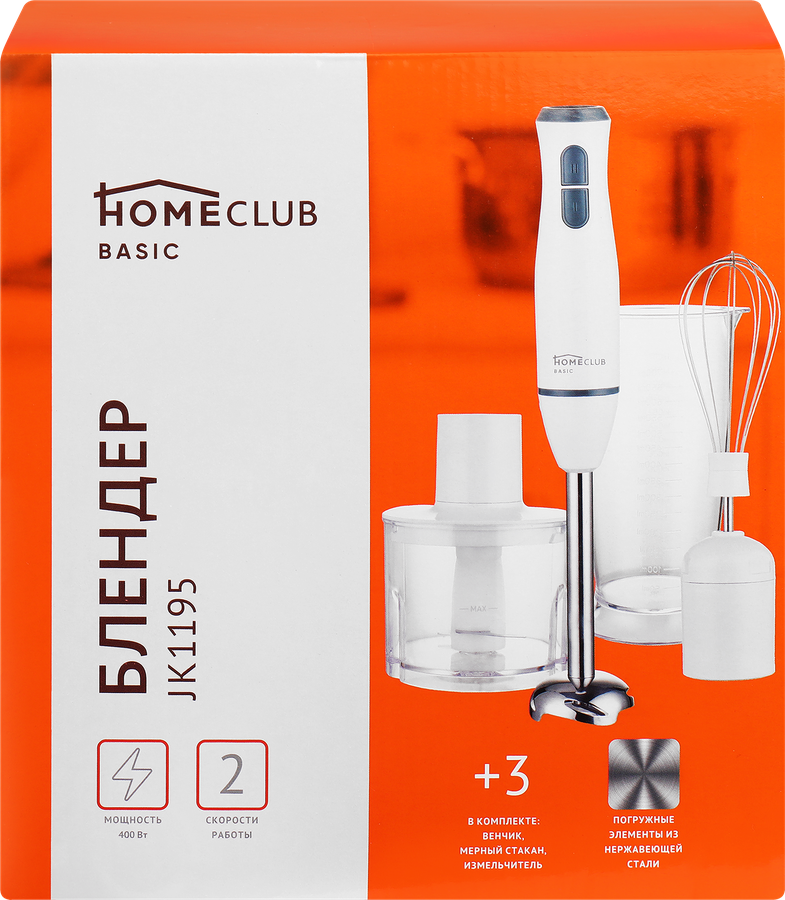 Блендер HOMECLUB JK1195, превью
