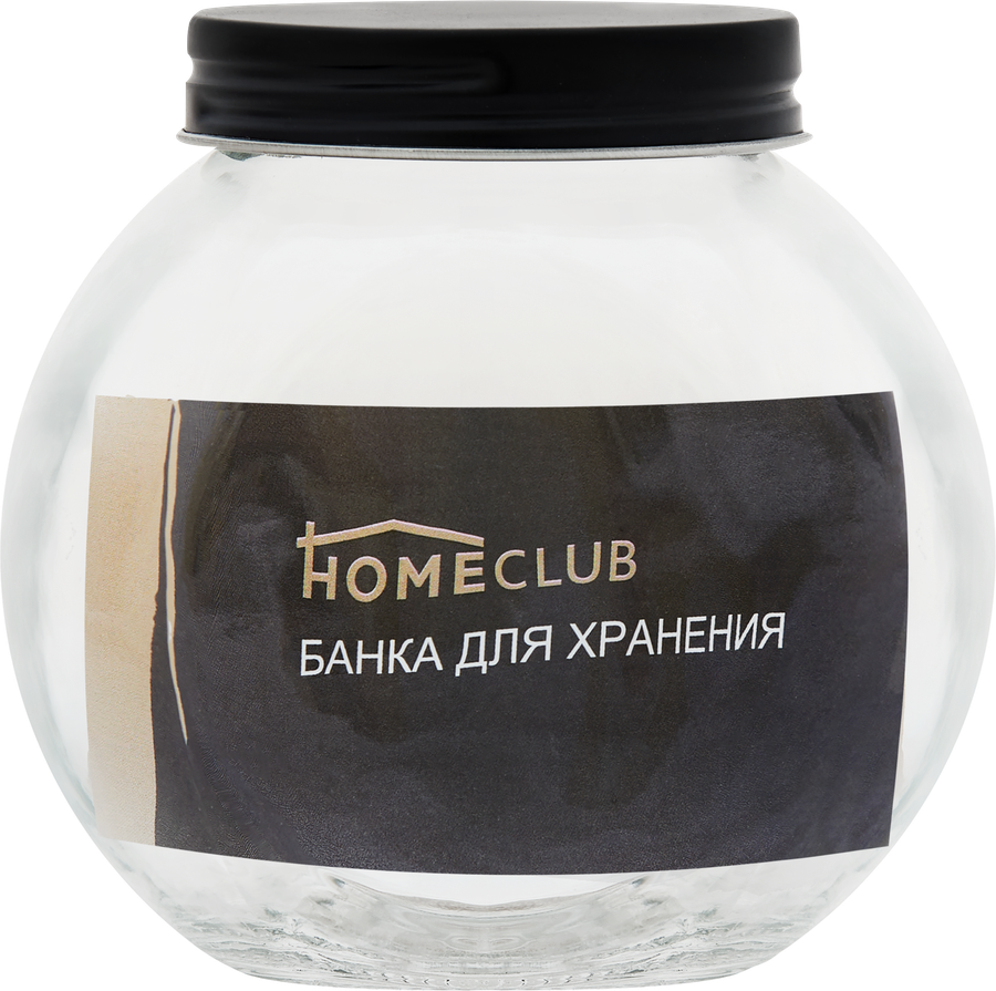 Банка для хранения HOMECLUB Black 210мл стекло Арт. CB6506D, превью