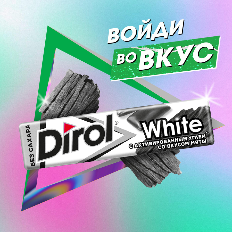 Жевательная резинка DIROL White с активированым углем, со вкусом мяты, 13,6г, превью