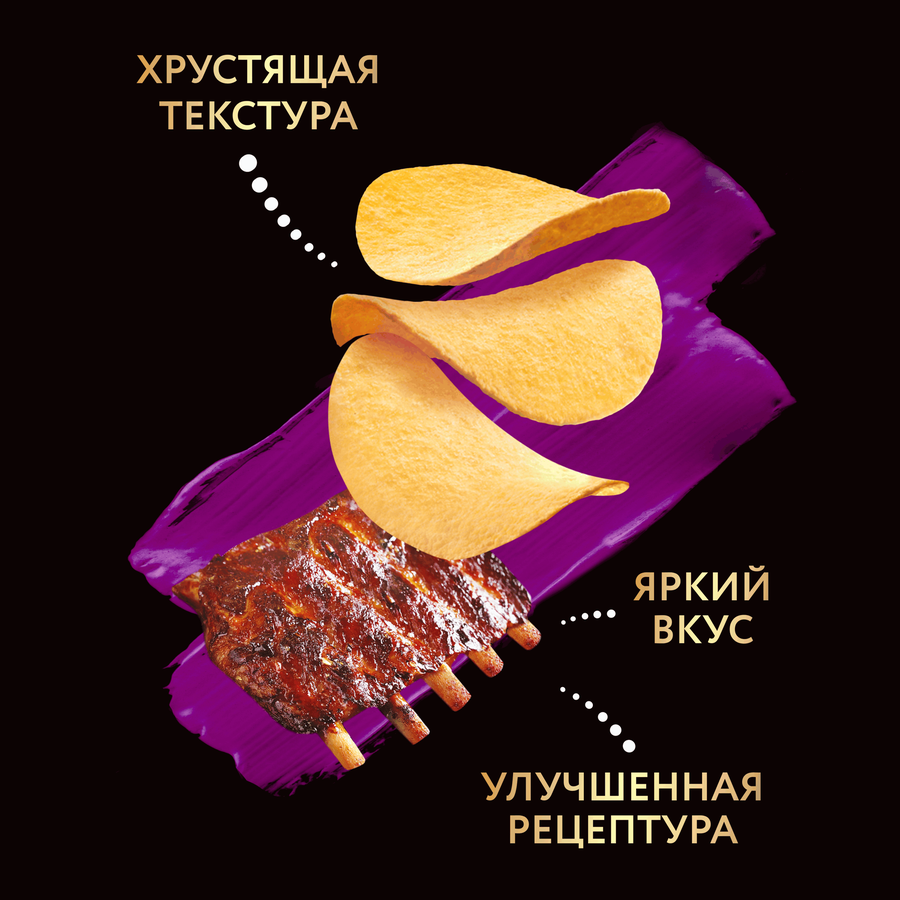 Чипсы картофельные LAY'S Stax Ароматные ребрышки барбекю, 140г, превью