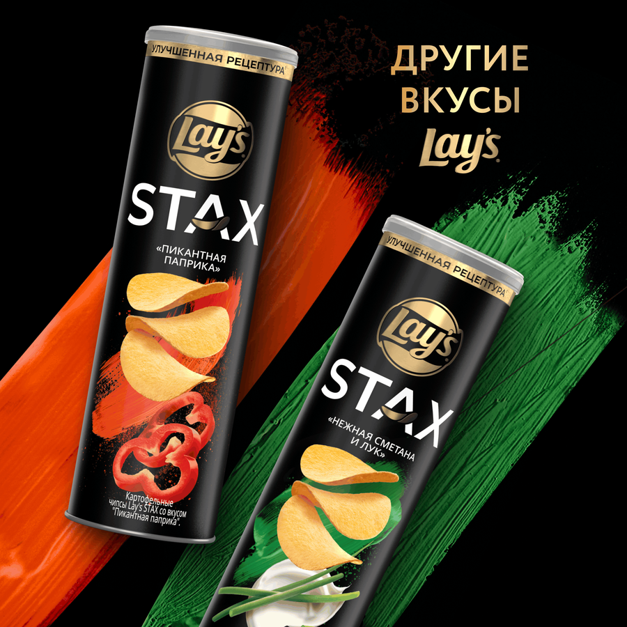 Чипсы картофельные LAY'S Stax Ароматные ребрышки барбекю, 140г, превью