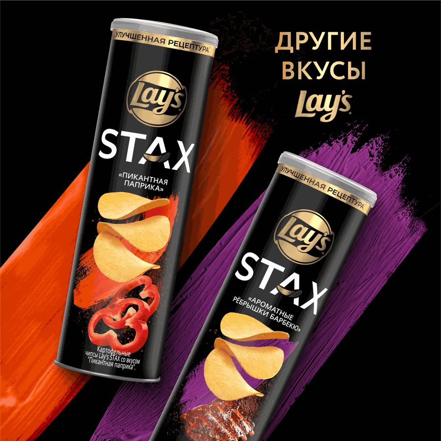Чипсы картофельные LAY'S Stax Нежная сметана и лук, 140г, превью