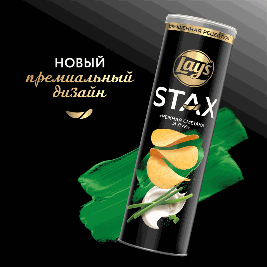Чипсы картофельные LAY'S Stax Нежная сметана и лук, 140г, предпросмотр