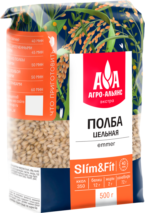 Полба цельная АГРО-АЛЬЯНС Экстра, 500г, превью