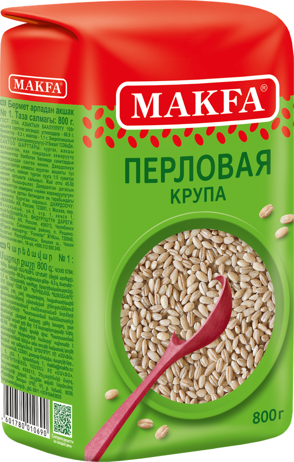 Крупа перловая MAKFA, 800г, превью
