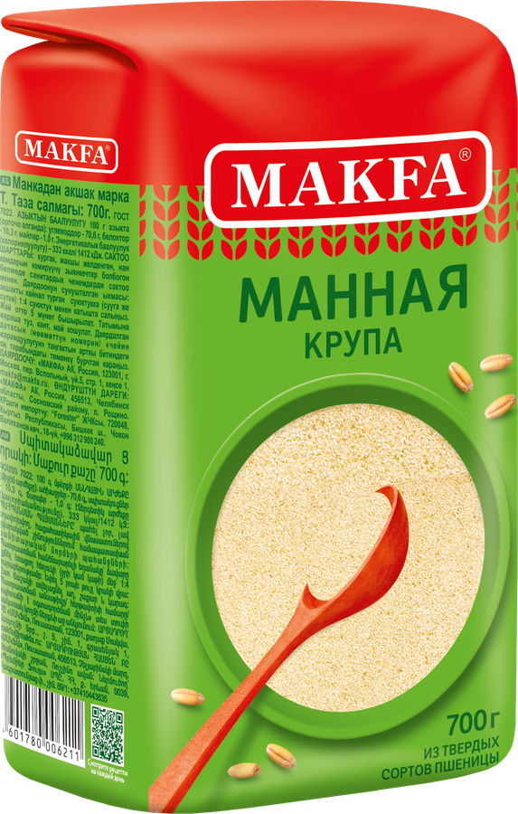 Крупа манная MAKFA марка Т, 700г, предпросмотр