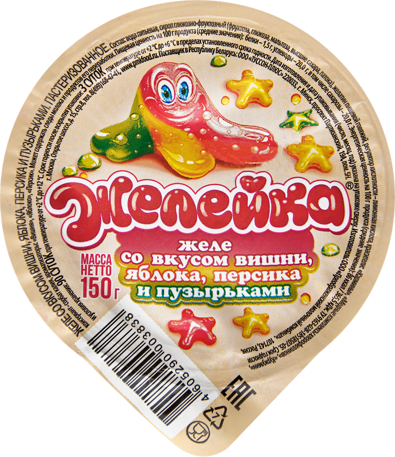 Желе ЖЕЛЕЙКА со вкусом вишни, яблока, персика и пузырьками, 150г, предпросмотр