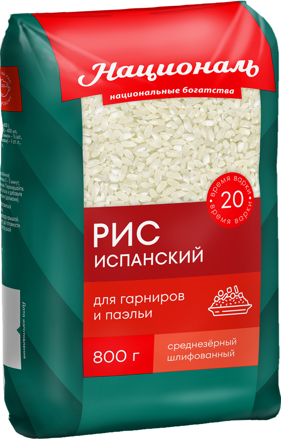 Рис НАЦИОНАЛЬ Испанский, 800г, превью