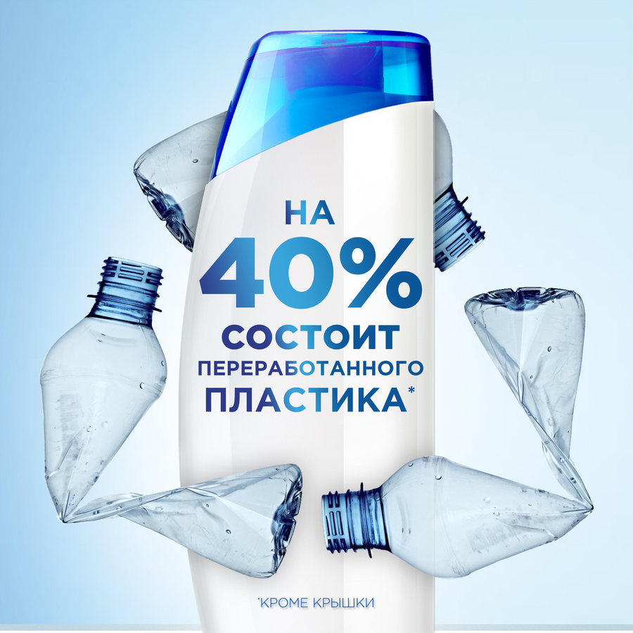 Шампунь для волос HEAD&SHOULDERS Уход за чувствительной кожей головы, против перхоти, 400мл, предпросмотр
