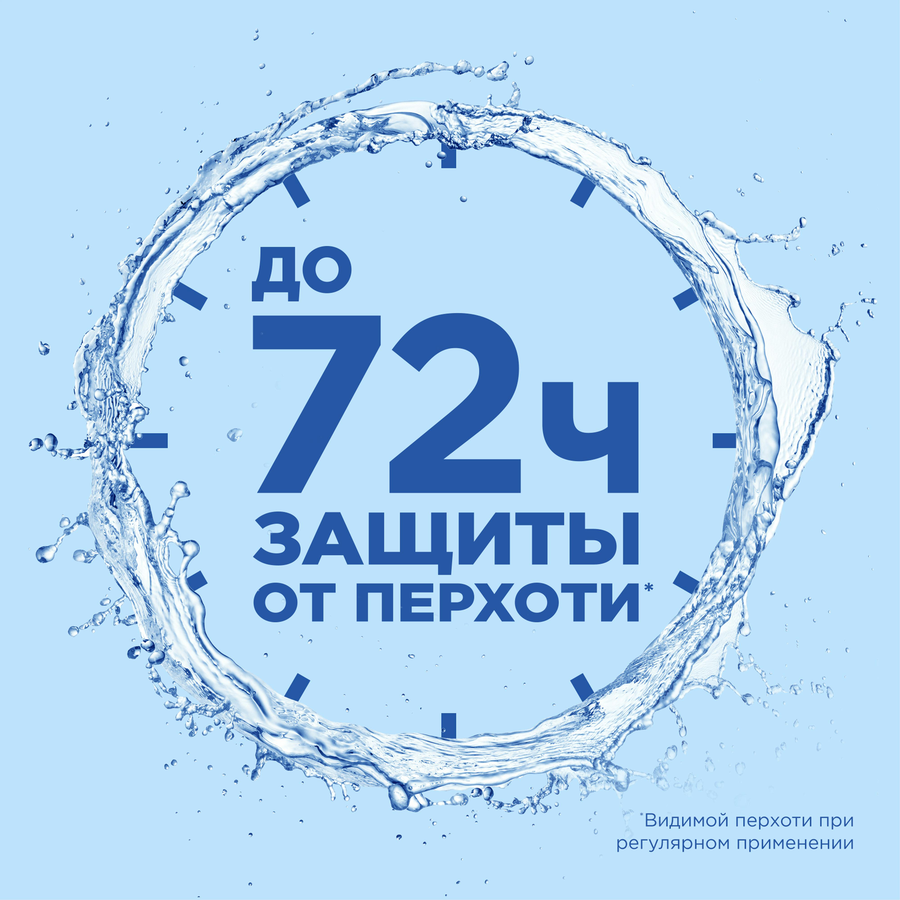 Шампунь для волос HEAD&SHOULDERS Уход за чувствительной кожей головы, против перхоти, 400мл, превью