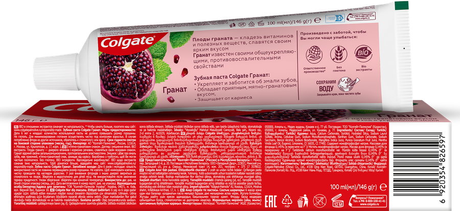Зубная паста COLGATE Гранат с натуральными ингредиентами для укрепления эмали зубов и защиты от кариеса, 100мл, предпросмотр