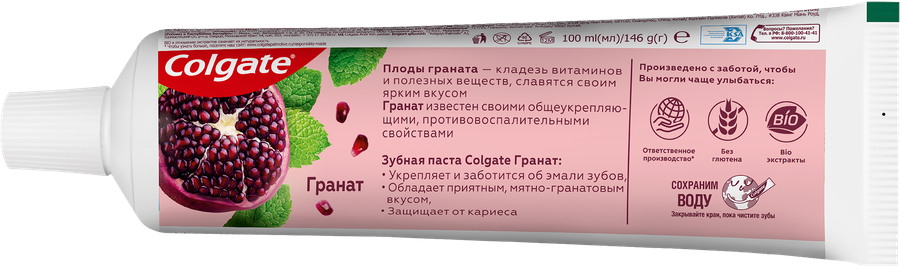 Зубная паста COLGATE Гранат с натуральными ингредиентами для укрепления эмали зубов и защиты от кариеса, 100мл, предпросмотр