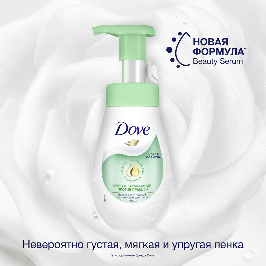 Мусс для умывания ДАВ Против прыщей, для проблемной кожи, 160мл, превью