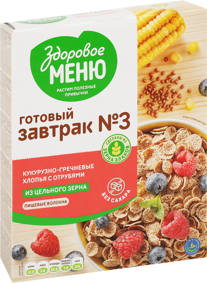 Готовый завтрак ЗДОРОВОЕ МЕНЮ №3, хлопья гречнево-кукурузные с отрубями, 
200г, превью