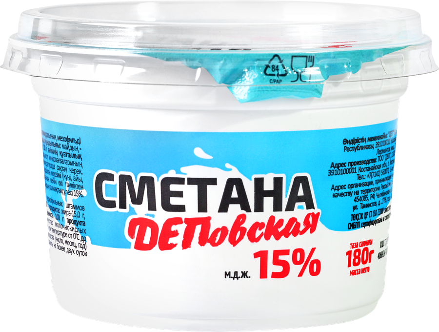Сметана ДЕПОВСКАЯ 15%, без змж, 180г, превью
