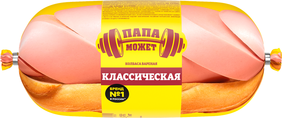 Колбаса вареная ПАПА МОЖЕТ Классическая, весовая, предпросмотр