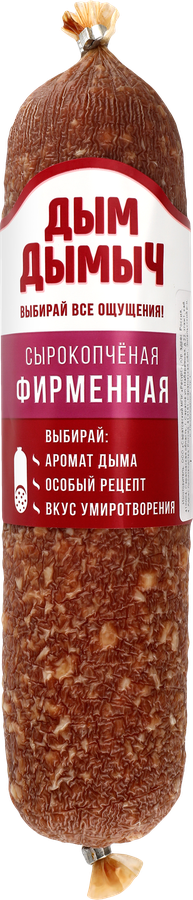 Колбаса сырокопченая ДЫМ ДЫМЫЧ Фирменная полусухая, 300г, предпросмотр