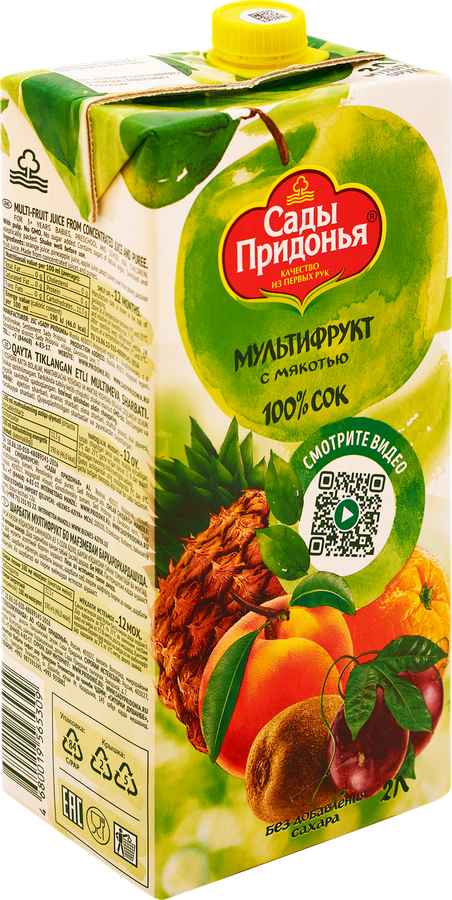 Сок САДЫ ПРИДОНЬЯ Мультифруктовый с мякотью восстановленный, 2л, предпросмотр