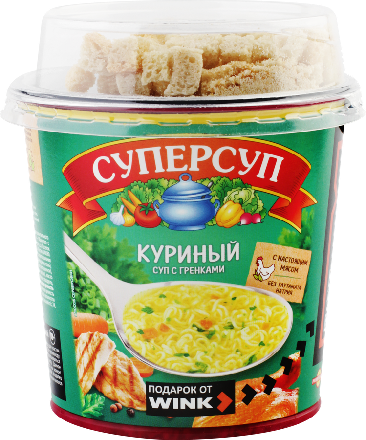 Суп СУПЕРСУП Куриный с гренками в стакане, 40г, превью