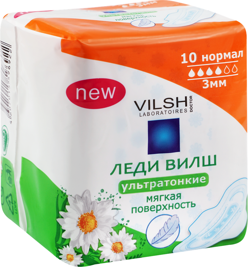 Прокладки ЛЕДИ ВИЛШ Soft ультратонкие с крылышками, 10шт, предпросмотр