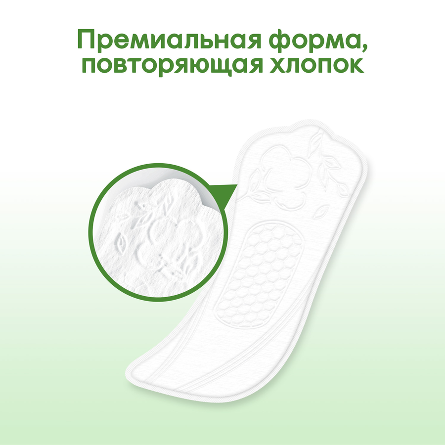 Прокладки ежедневные KOTEX Natural Normal, 40шт, превью