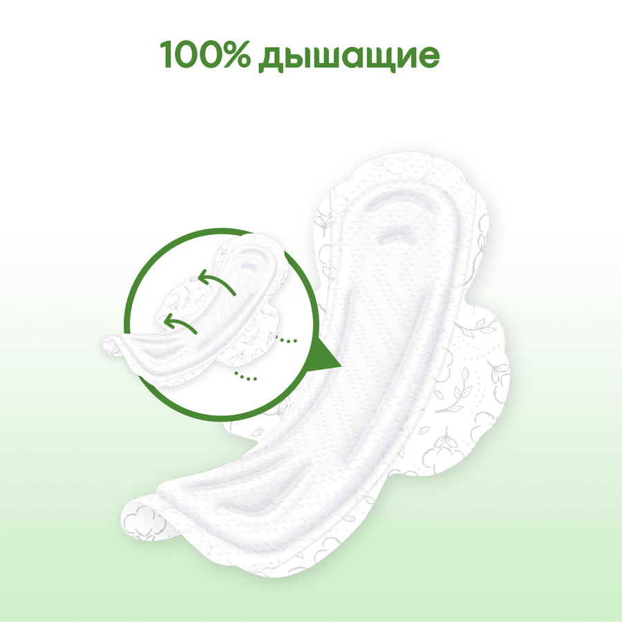 Прокладки KOTEX Natural Super, 14шт, предпросмотр