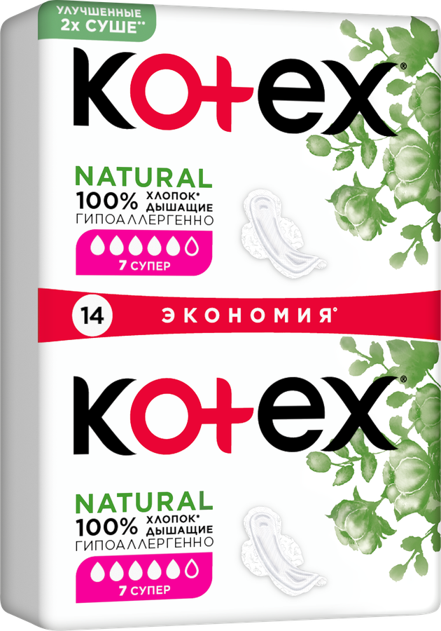 Прокладки KOTEX Natural Super, 14шт, превью