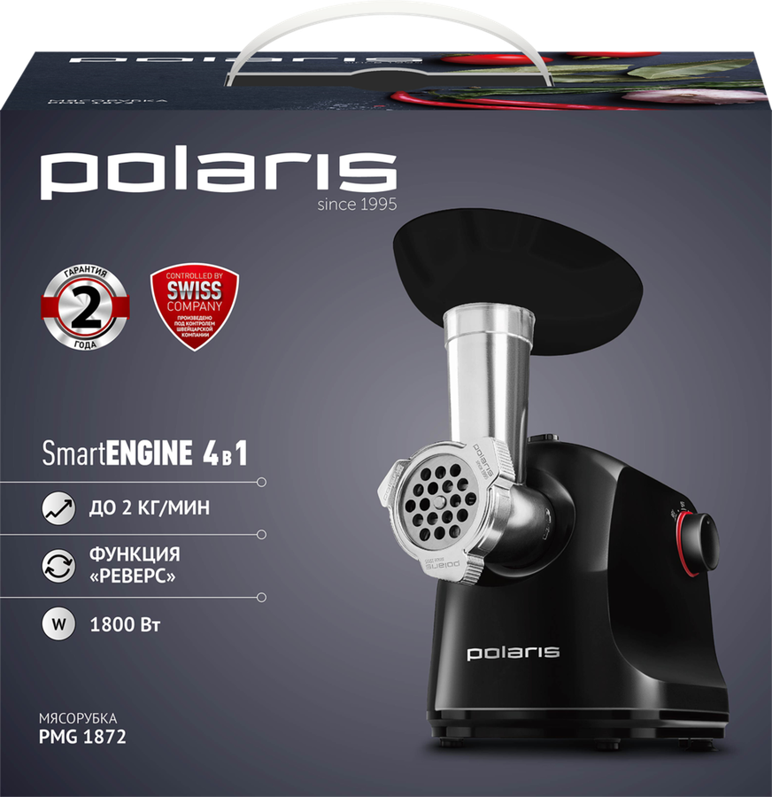 Мясорубка POLARIS PMG 1872, предпросмотр