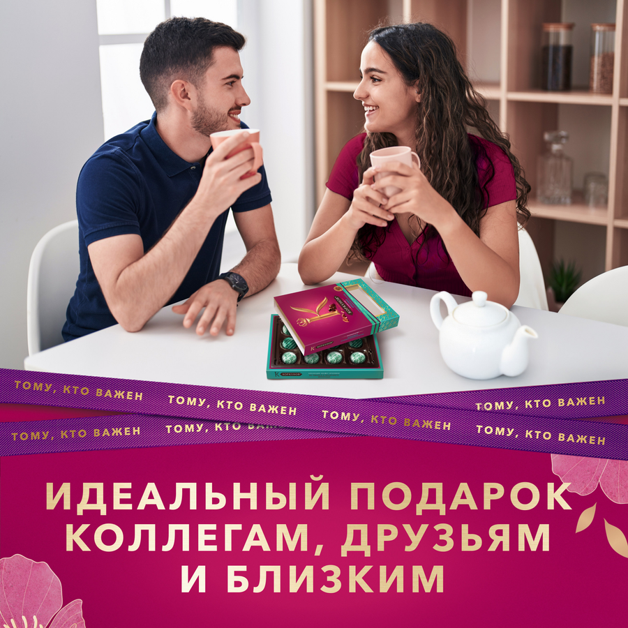 Конфеты шоколадные КОРКУНОВ Ореховая коллекция, 110г, превью