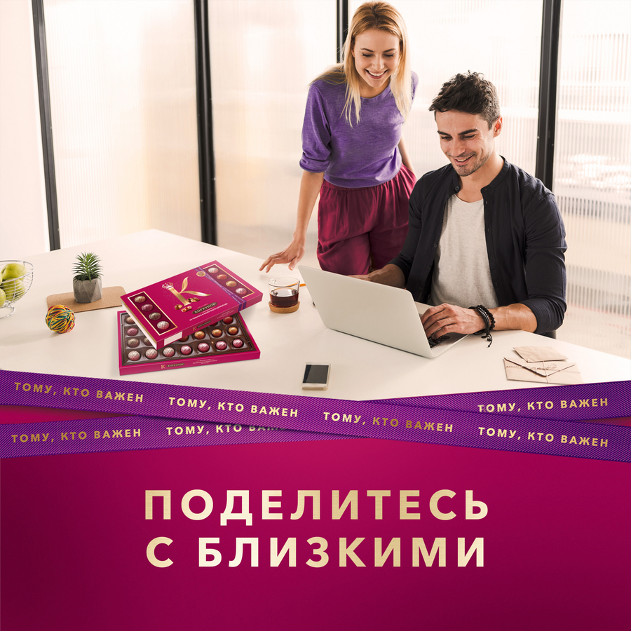 Конфеты шоколадные А.КОРКУНОВ Большая коллекция темный и молочный шоколад, 256г, предпросмотр