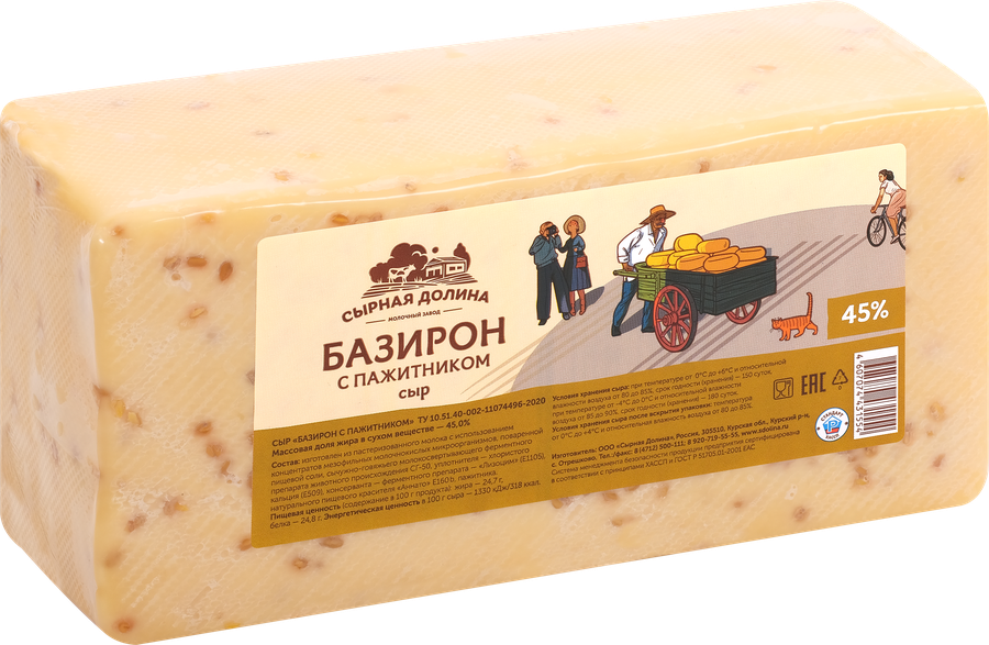 Сыр СЫРНАЯ ДОЛИНА Базирон с пажитником 45%, без змж, весовой, предпросмотр