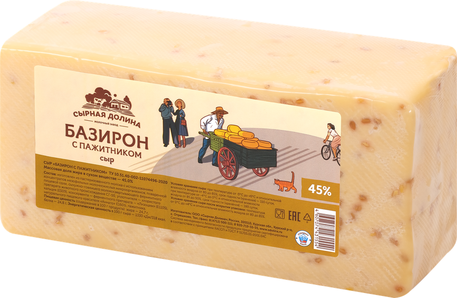 Сыр СЫРНАЯ ДОЛИНА Базирон с пажитником 45%, без змж, весовой, превью