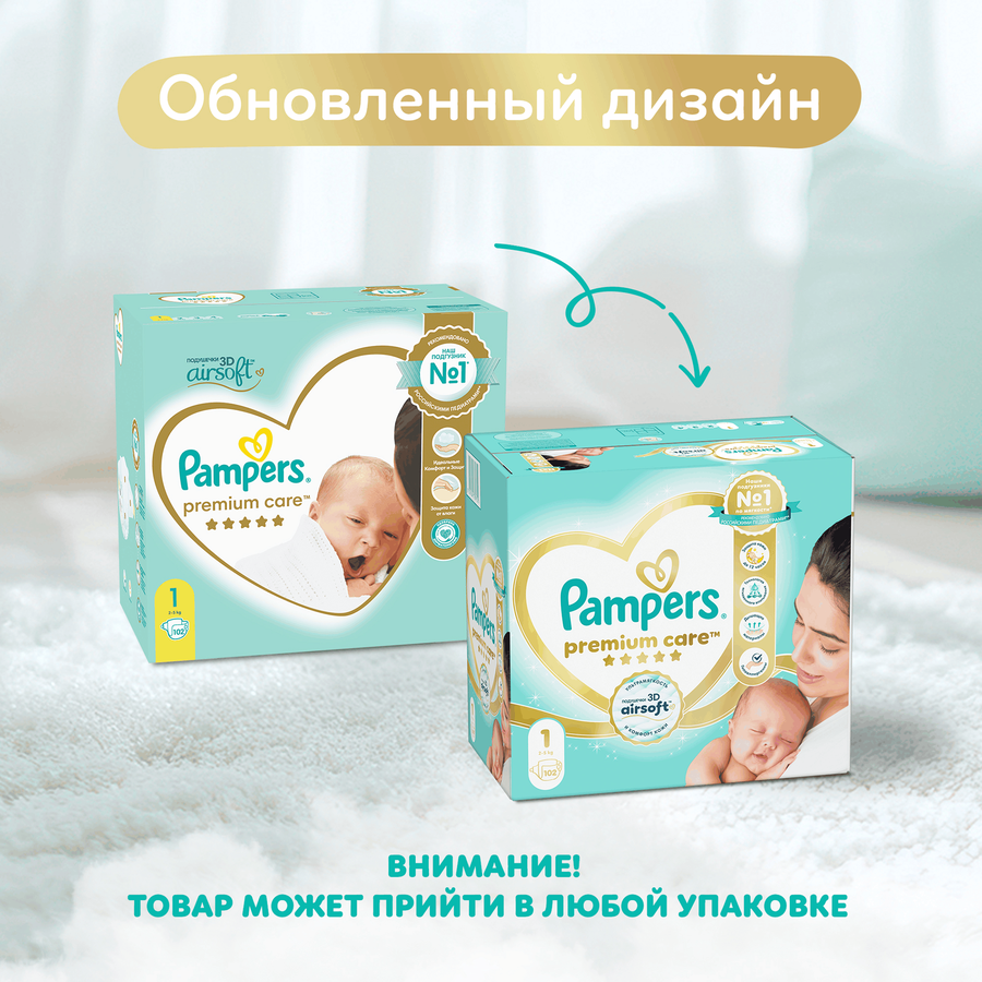 Подгузники PAMPERS Premium Care Newborn 1 2–5кг, 102шт, превью