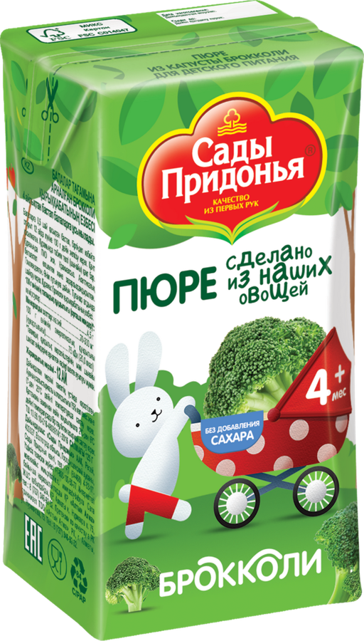 Пюре овощное САДЫ ПРИДОНЬЯ Брокколи, с 4 месяцев, 125г, предпросмотр
