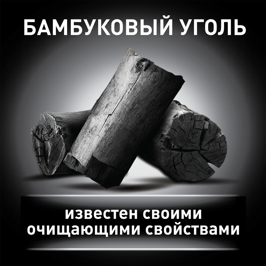 Зубная паста COLGATE Бамбуковый уголь с мятой для отбеливания зубов и свежести дыхания, 130г, превью